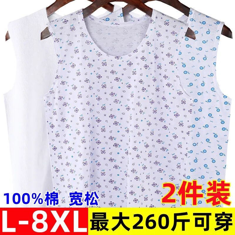 中老年人纯棉女士背心宽松加肥加大码妈妈奶奶薄款无袖汗衫内衣夏
