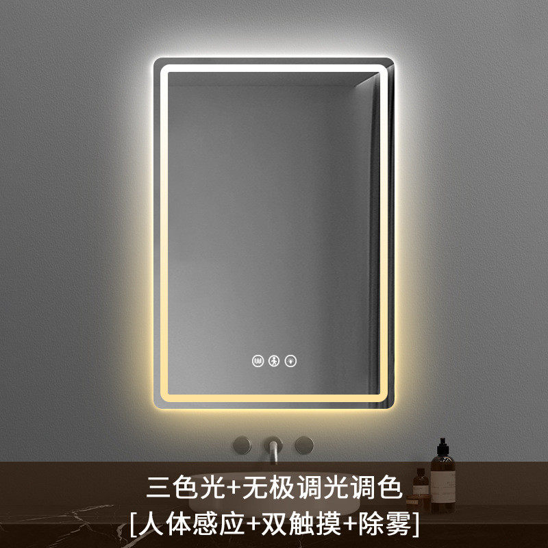 智能浴室镜化妆镜壁挂简约卫生间方形发光洗手台led除雾现代,家装主材,浴室镜,淘宝优惠券,粉丝福利购,淘宝优惠卷