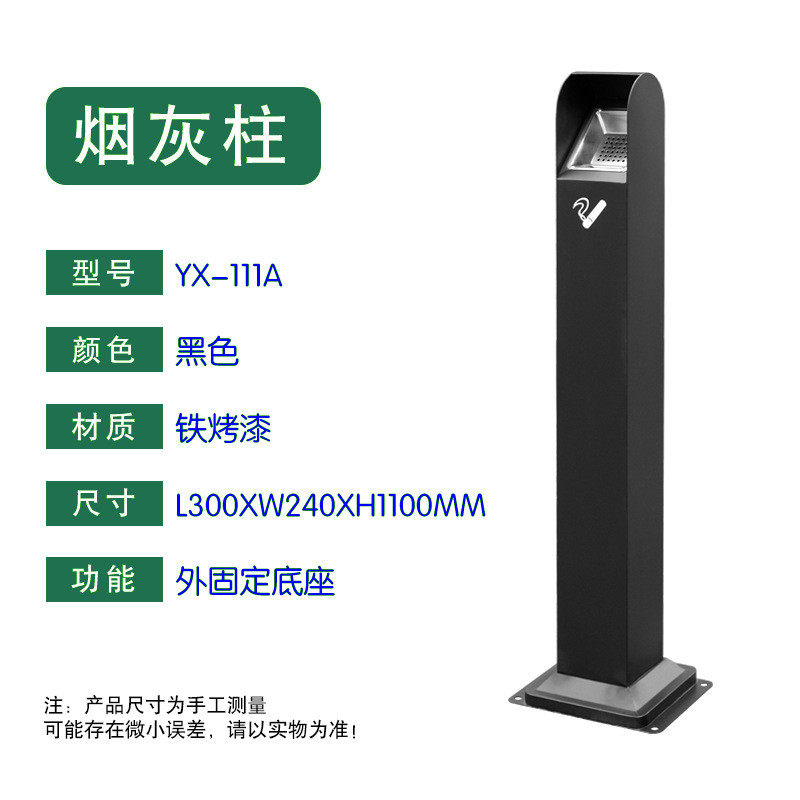 全烟蒂烟灰柱户外立式灭烟皿可印标语吸烟区烟头垃圾桶不锈钢柱子