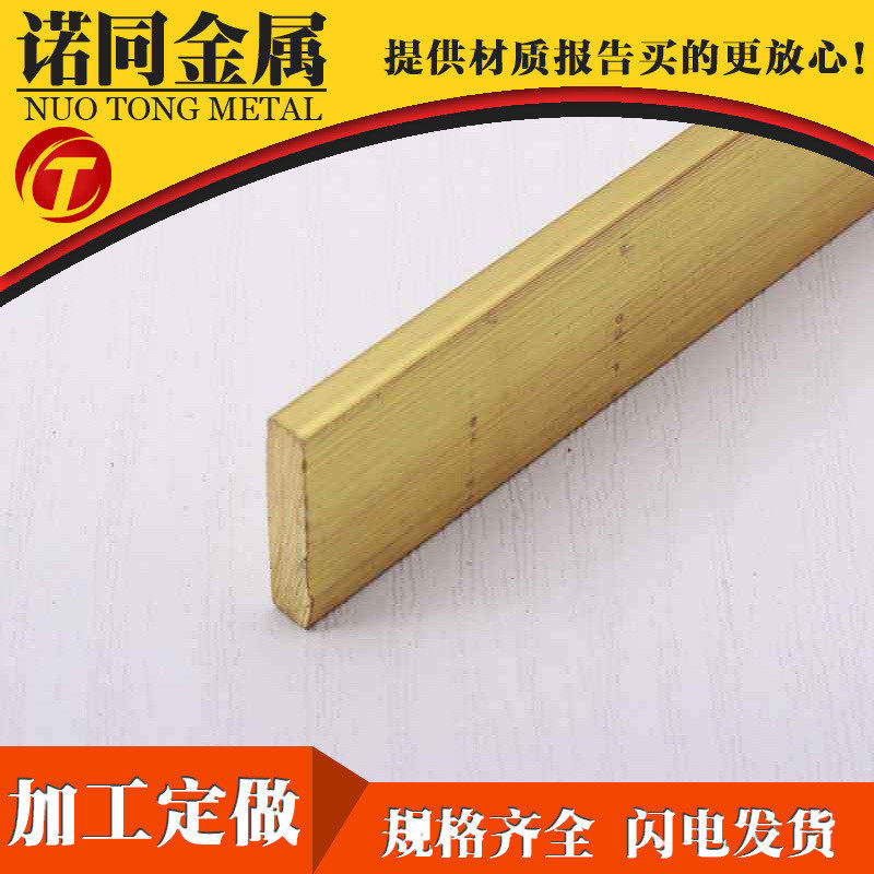 装饰优质补缝条分割铜条厂家批发加厚长方形铜条5*106*8mm