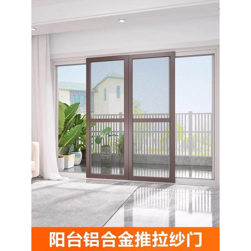 金刚网防蚊纱门推拉式阳台铝合金入户平移沙门落地防鼠金钢砂纱窗