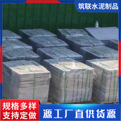 电力多样高栏杆遮板规格rpc水泥盖板预制下水道排水沟rpc盖板