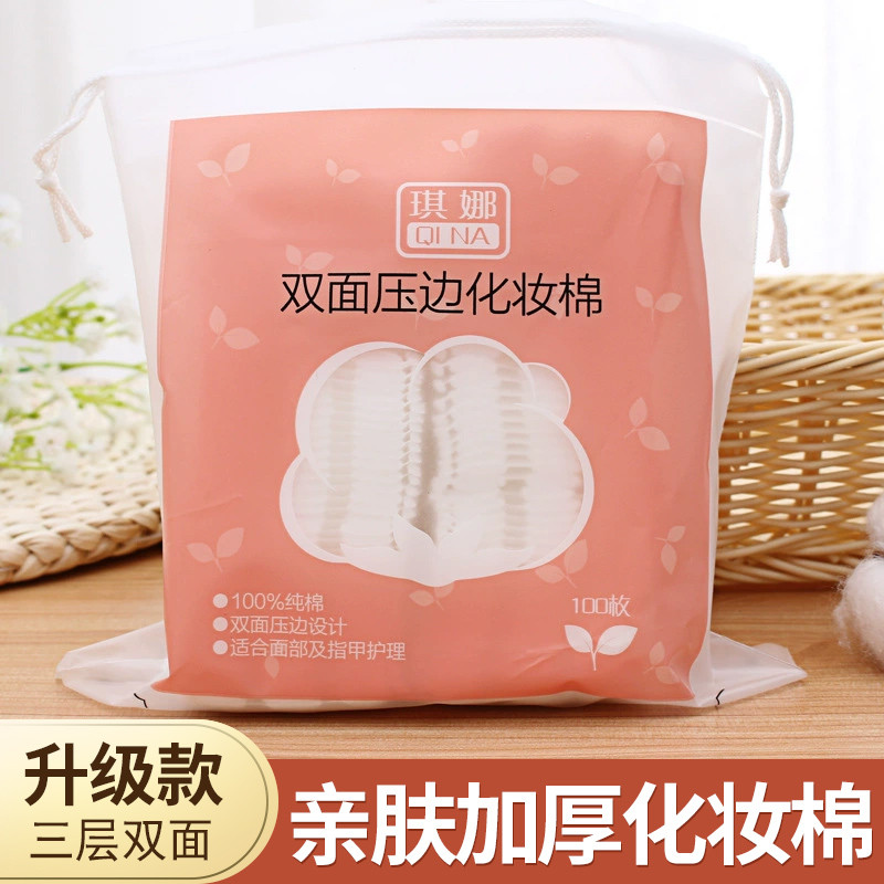 脸部用卸妆棉卸妆用化妆棉水湿敷棉专用一次性美容纹绣加厚棉片工
