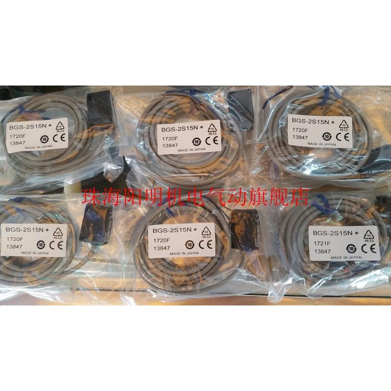 全新原装OPTEX（奥普士）光电开关BGS-2S15N*