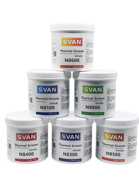 散热硅胶灰色cpu/耐高温具散热硅脂导热系数5.0wled灯