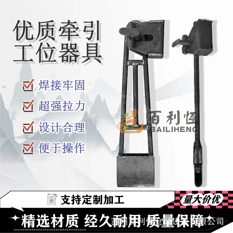 周转车配件挂钩物流台车专用牵引装置精铸铁牵引装置牵引工位器