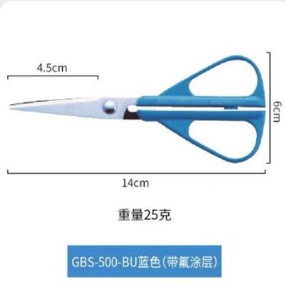 canary长谷川进口家用剪刀不锈钢多功能裁缝美工小剪子防粘剪刀