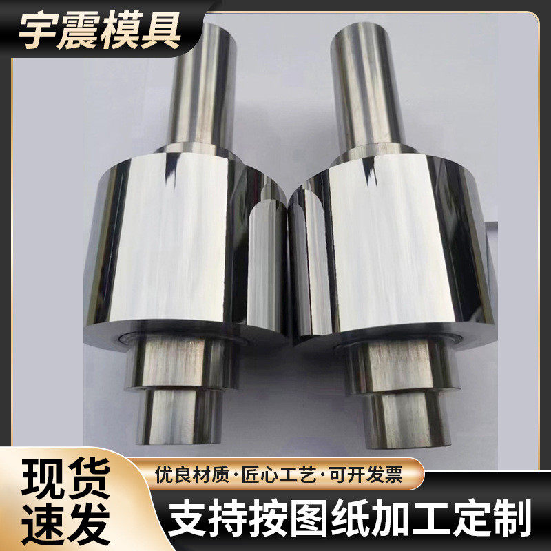 硬质合金耐磨套 钨钢订 做钨钢耐磨环 钨钢冲头 硬质合金钨钢轧辊