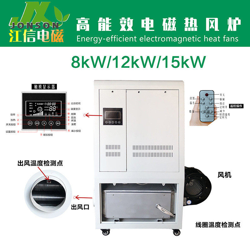 热风机信电磁热风炉厂家猪舍鸡舍电暖风电磁江蔬菜大棚热风炉,畜牧/养殖物资,畜牧/养殖器械,淘宝优惠券,粉丝福利购,淘宝优惠卷