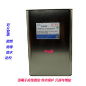 厂家直供 淡黄色引线固定胶厂家长期供应黄胶 黄胶白胶水批发