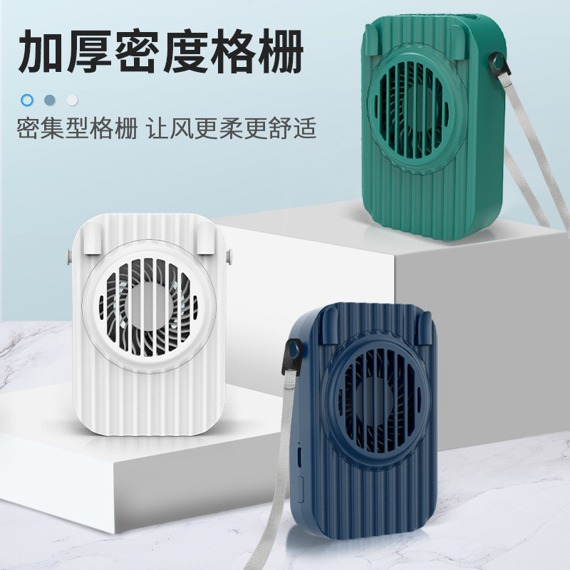 新款创意迷你挂腰挂脖风扇便携式桌面办公宿舍户外手持多功能