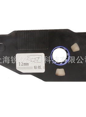 丽线号机标贴纸c-190 c-280贴纸标签1906w 1909w 1912w  2809w/y