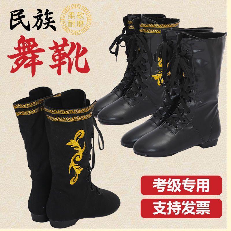 民族软底舞蹈靴高筒帆布绣花皮靴蒙古马靴藏族舞鞋练功靴男女艺考