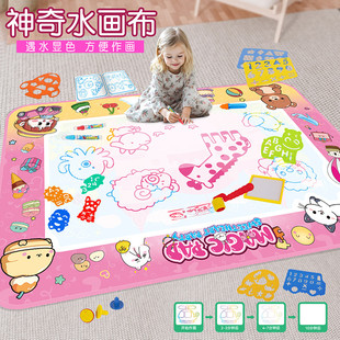 超大号神奇水写水画毯宝宝玩具儿童清水反复画画涂鸦彩色水写画布
