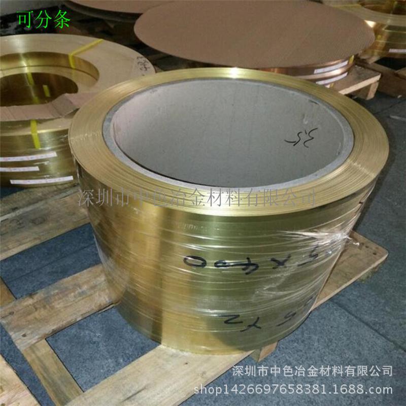 0.010.020.030.050.10.15黄铜箔现货直销黄铜带黄铜片