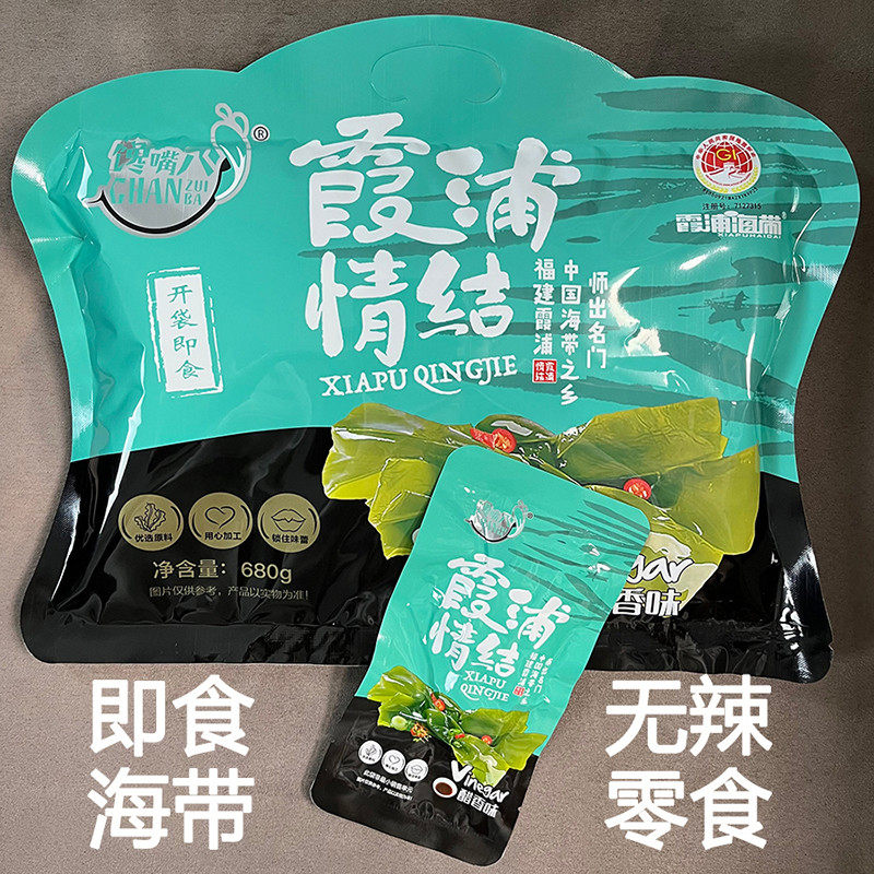 开袋即食海带结丝块素味小零食不辣无辣好吃的排行榜充饥解馋特产图片