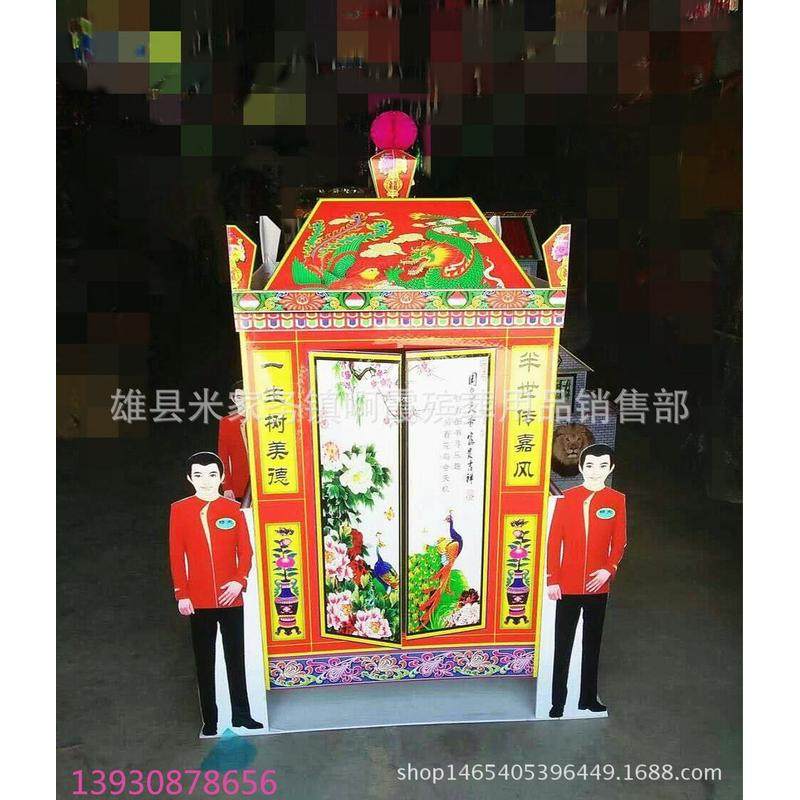 鑫鹏殡葬用品 加工生产 娇子 泡沫轿子 各种楼房 泡沫用品