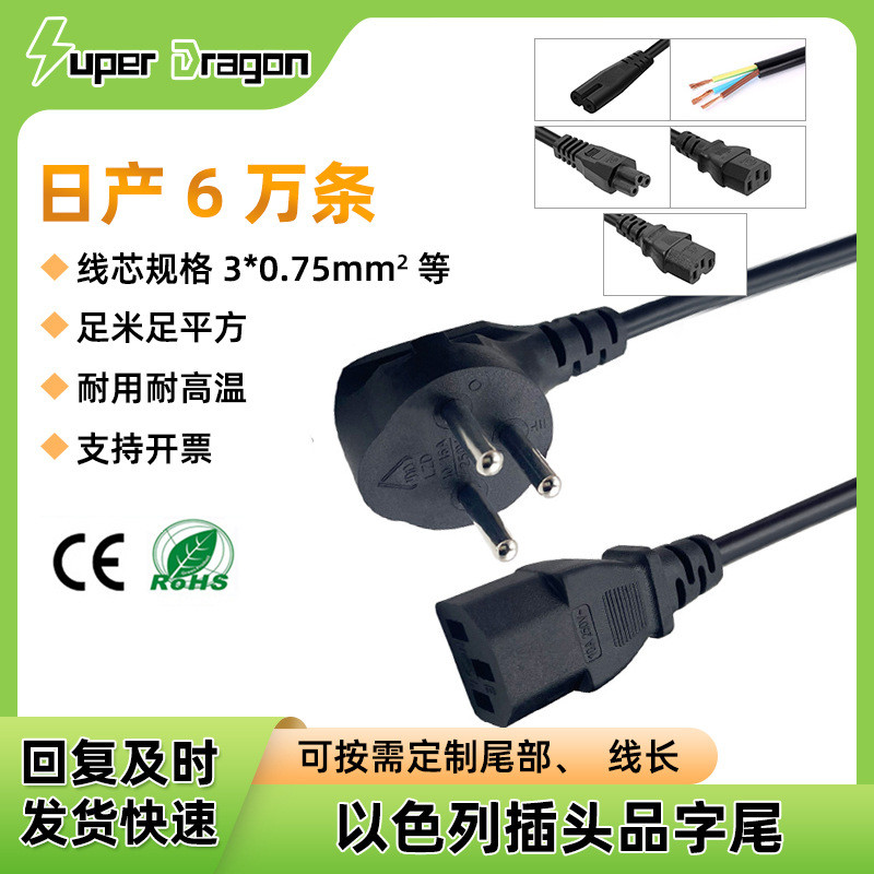 定制端子线电源线多种 公母对接头电源线 多规格可定制