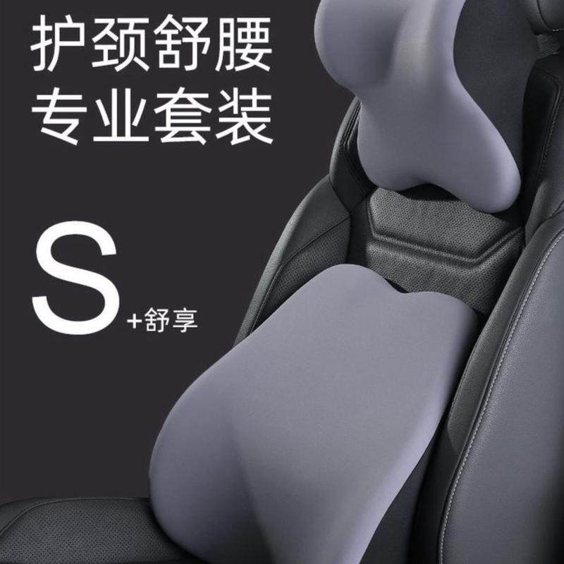 汽车头枕护颈枕主驾驶开车用车载座椅靠背颈椎枕车内靠枕护腰靠垫