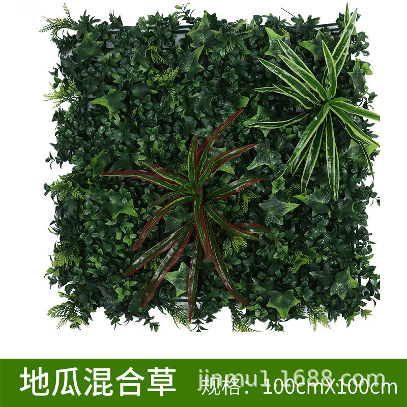 仿真草坪人造仿真植物墙景观装饰室内兰草深色米背景墙