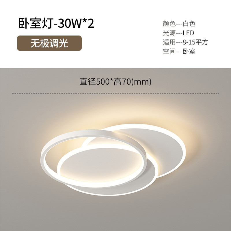 超薄led吸顶灯几何客厅灯具家用简约现代批发阳台房间卧室灯厨房