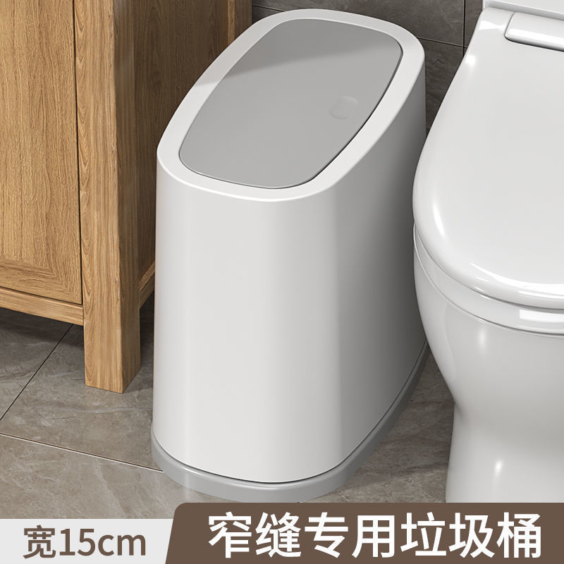 垃圾桶家用厕所卫生间自动打包带盖夹缝客厅马桶刷纸篓轻奢网红桶