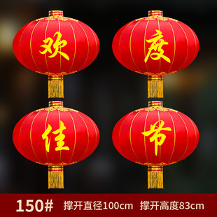 欢度春节灯笼新年绸布铁口大型大号户外防水防晒佳节大门口红灯笼