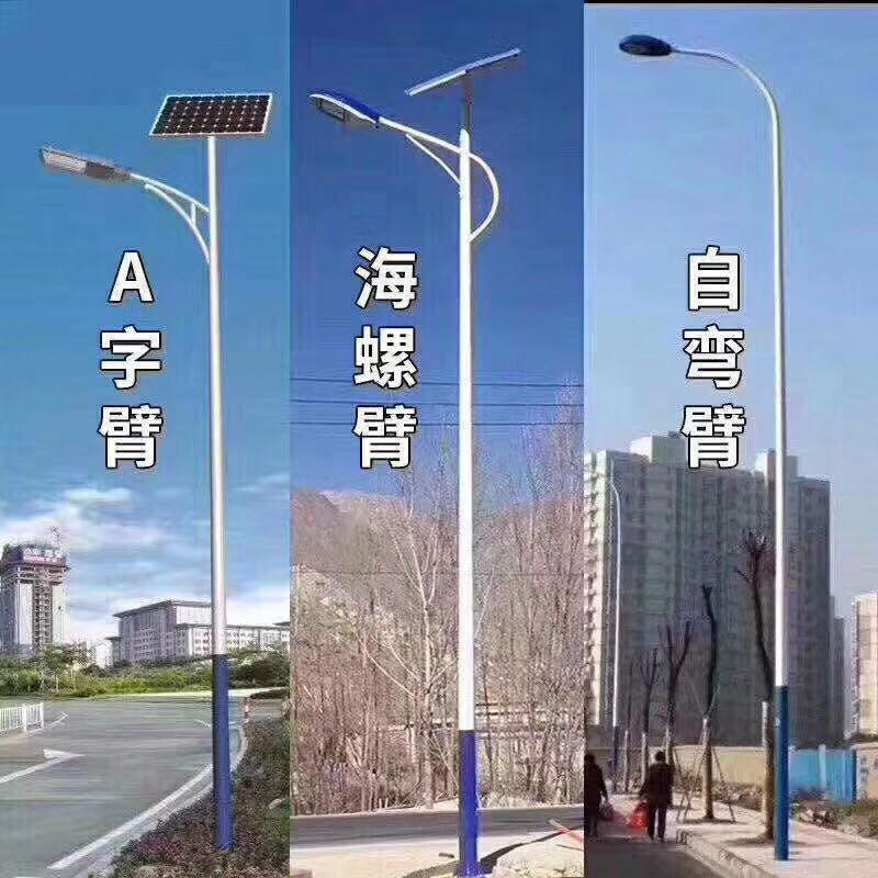 高亮度太阳能路灯农村旧路灯改造工程景观灯智能感应分体厂家批发