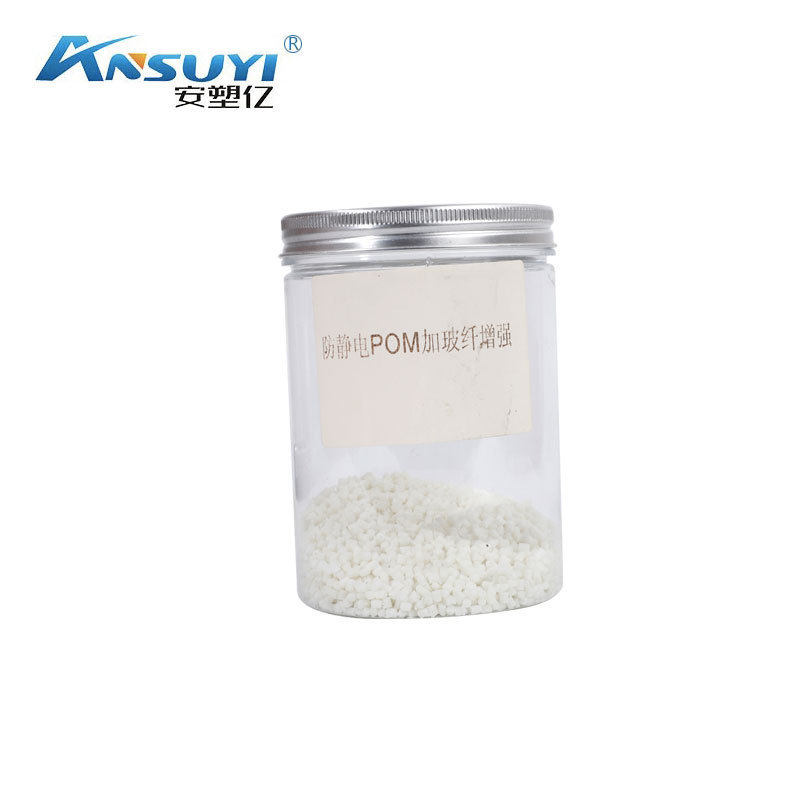 现货防静电pom加玻纤增强低收缩塑胶 增强pom本色防静电塑胶,橡塑材料及制品,POM,淘宝优惠券,粉丝福利购,淘宝优惠卷