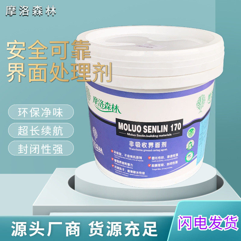 塑胶地板pvc胶专用水泥地粘地板革胶水高粘度防水强力胶地毯胶水,文具电教/文化用品/商务用品,胶棒,淘宝优惠券,粉丝福利购,淘宝优惠卷