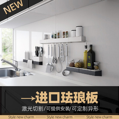 珐琅板定制安装厨房墙面家用白板takara珐琅板平替配套阳角条