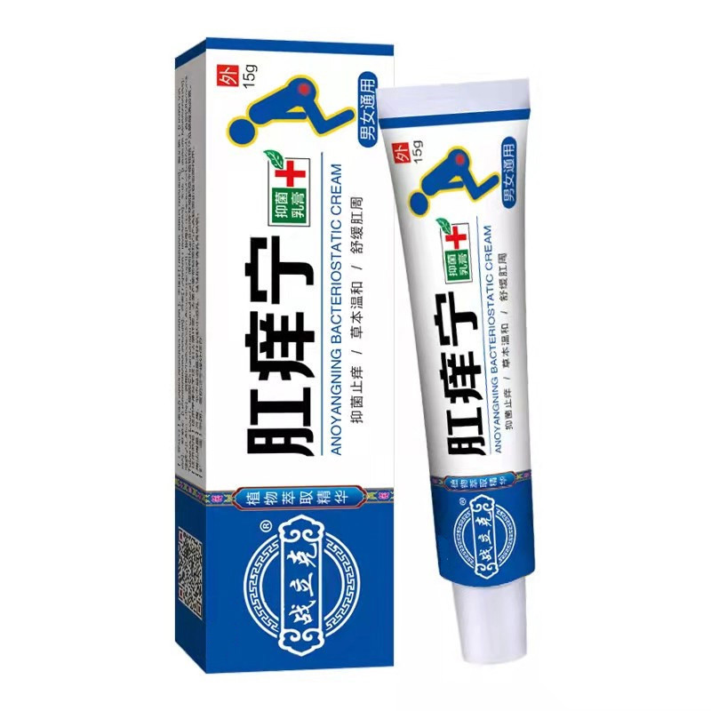 【天猫正品】战立克肛痒宁抑菌乳膏 肛周私处草本植物肛痒宁灵膏