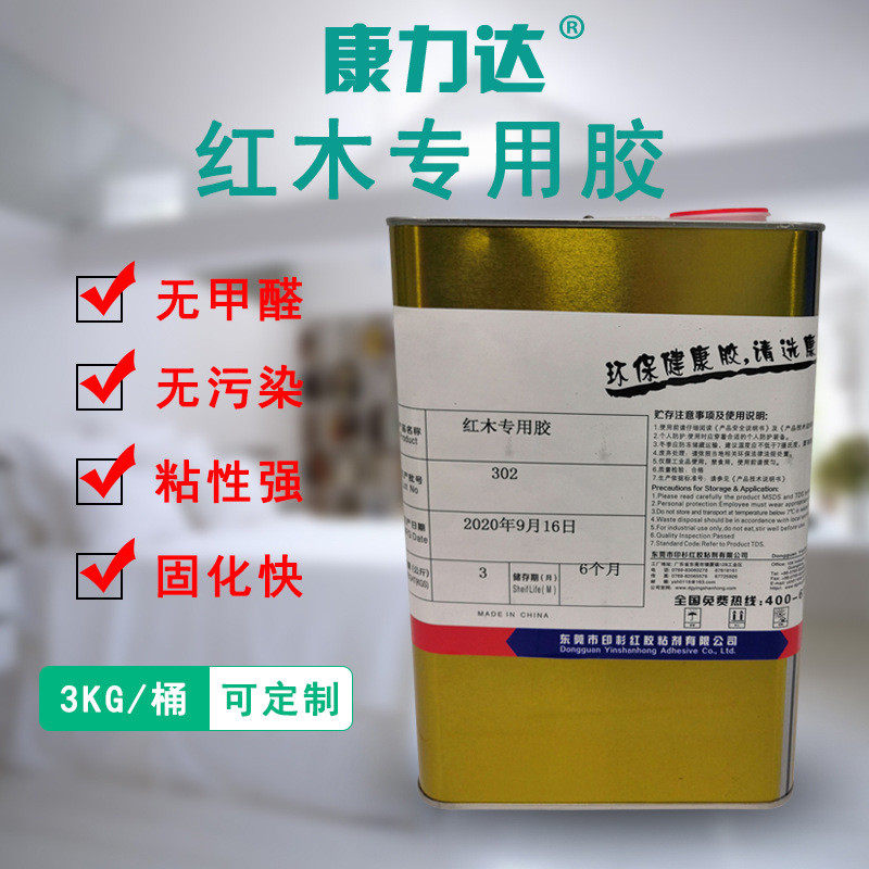 实木家具拼板胶红木胶水酸枝胶水木工现货安装强力胶水厂家批发