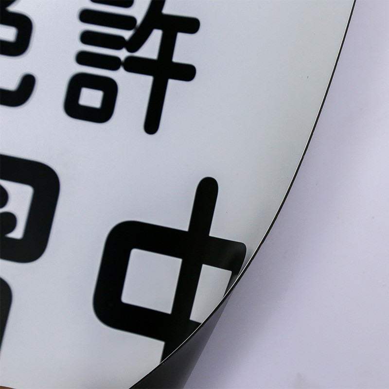 标志公司办公室门牌标识牌定制会议室提示门口总经理标识标牌