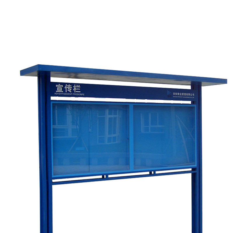 定做不锈钢宣传栏校园橱窗户外广告牌小区医院公告栏展示架布告栏