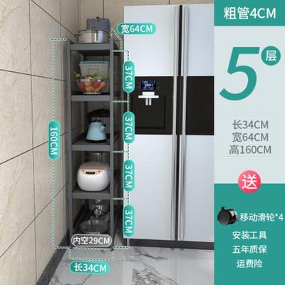 金属夹缝厨房置物架落地多层微波炉烤箱收纳架杂物架子客厅储物架