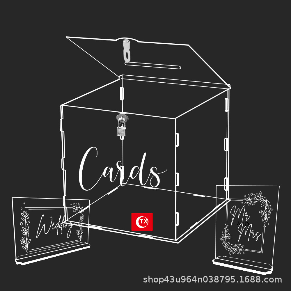 tx热采ins婚礼签到处装饰用品mrmrs婚礼卡片箱亚克力展示盒