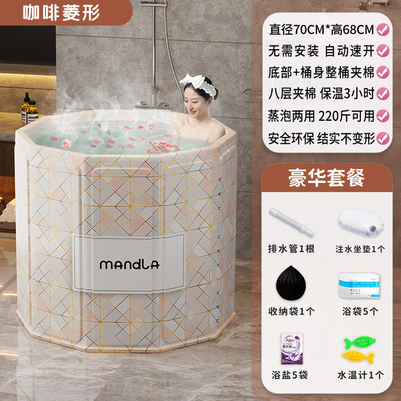泡澡桶儿童浴桶大人浴缸沐浴桶折叠可折叠浴盆免安装成人款洗澡桶