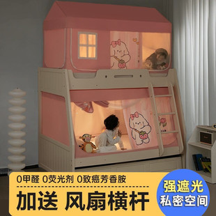 子母床蚊帐上下铺专用梯形家用女孩新款防摔儿童遮光一体式高低床