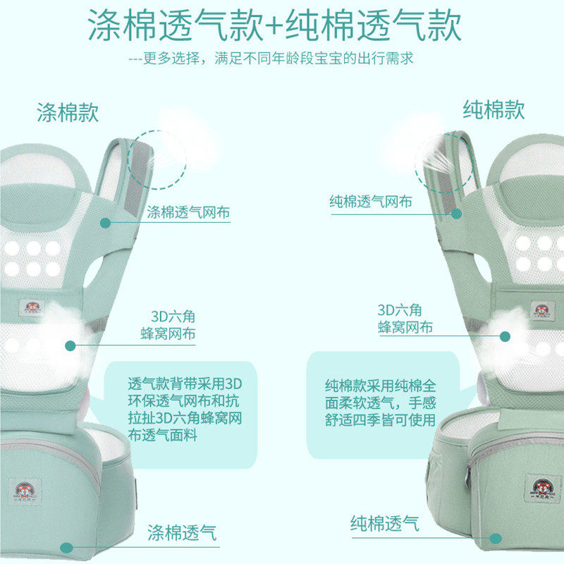 米尼虎婴儿背带宝宝腰凳四季多功能通用横前抱式夏季抱娃神器透气,婴童用品,抱婴腰带/腰凳,淘宝优惠券,粉丝福利购,淘宝优惠卷