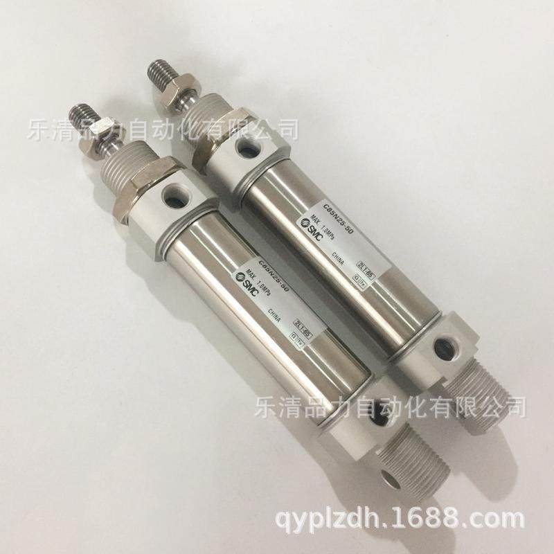 热销SMC标准气缸C85Y25-CD85Y25-450-500-550-600-650-700-750-G-,标准件/零部件/工业耗材,气缸,淘宝优惠券,粉丝福利购,淘宝优惠卷