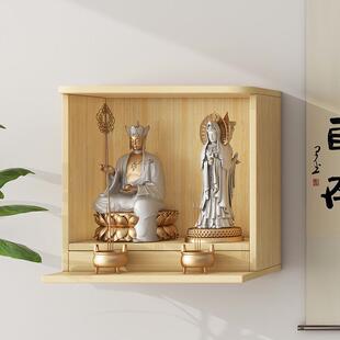 实木双位神龛壁挂式三圣供柜两尊神像佛龛供桌神台家用双间佛柜