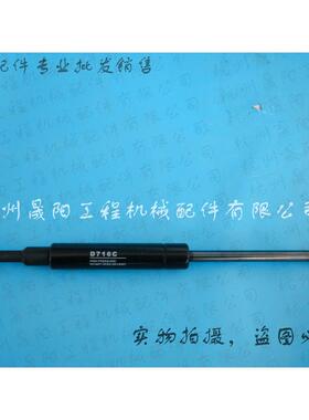 合力力达中力EOS速帕KBZ电动托盘搬运叉车配件 踏板气弹簧D716C