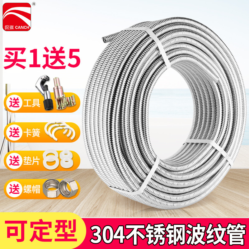 304不锈钢波纹管热水器连接冷热加厚耐热高压防爆4分6分金属软管