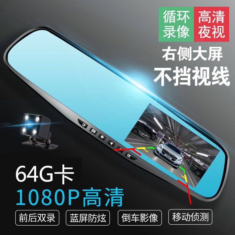 雷达测速高清版行车记录仪2024新款倒车影像一体机前后双录