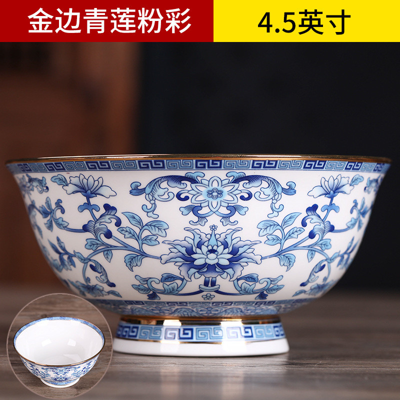 4.5英寸手工描金边高档骨瓷饭碗珐琅景德镇仿古面碗彩陶瓷寿碗