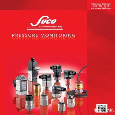 德国SUCO压力开关0159-42814-1-001全新原装现货
