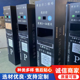 激光切割铁板冲压件折弯钣金件机柜智能交款一体机机壳壳体