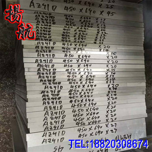 镁合金零售az91d镁合金板az31b轧制镁板挤压批发板轻金属镁棒