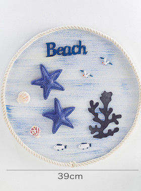 立体地中海圆形树脂壁饰客厅酒吧咖啡厅餐厅墙面装饰品木板装饰画